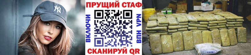 Где можно купить наркотики Крым Альфа ПВП  Марихуана  АМФЕТАМИН  blacksprut ссылка  ГАШ  Кокаин  Меф 