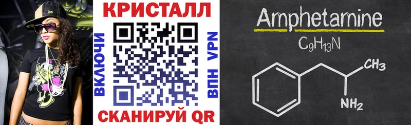 Амфетамин Розовый  darknet как зайти  Крым 