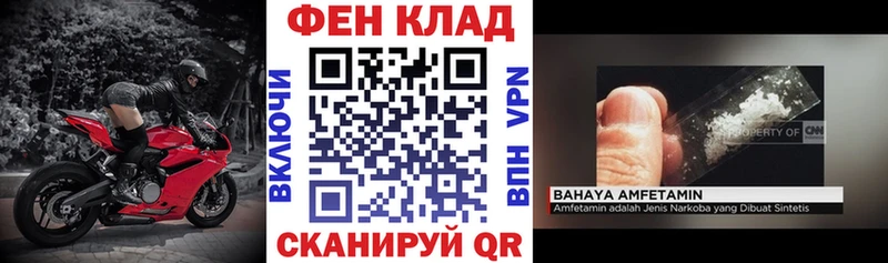 Амфетамин Розовый Крым