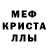 АМФЕТАМИН 97% BJ Speck
