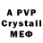 A-PVP Crystall Izzy Kelly