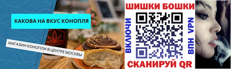 Canna-Cookies конопля  Крым 