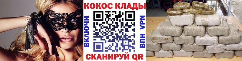 наркотики  Крым  omg сайт  КОКАИН Перу 