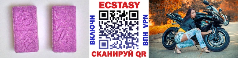Ecstasy TESLA Крым