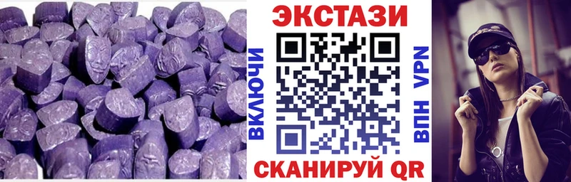 даркнет как зайти  Крым  ЭКСТАЗИ Cube  купить  цена 