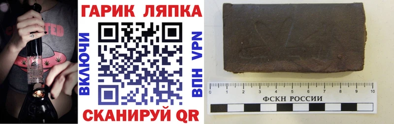 ГАШ hashish Крым
