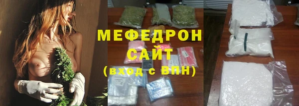 эйфоретик Арсеньев