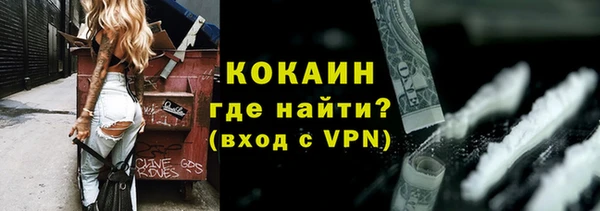 тгк Армянск