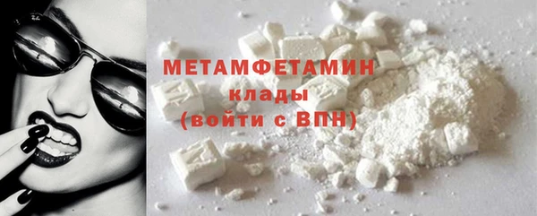 тгк Армянск