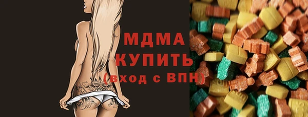 мдма Аркадак