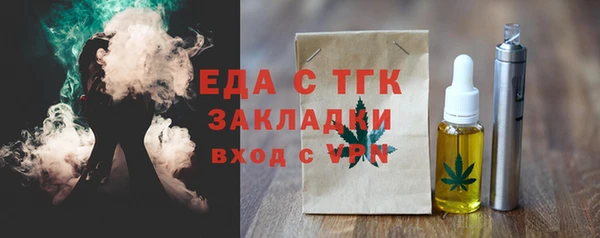 тгк Армянск