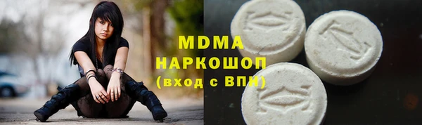 эйфоретик Арсеньев
