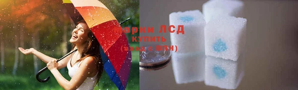тгк Армянск