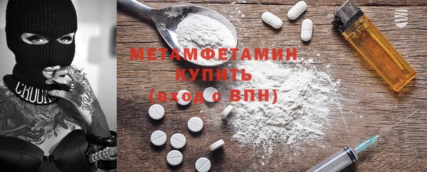мефедрон VHQ Алексин