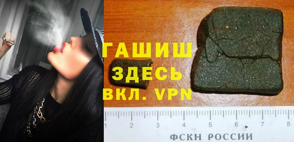прущие грибы Алзамай