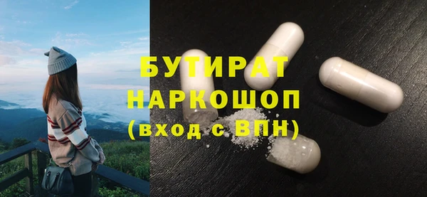 тгк Армянск