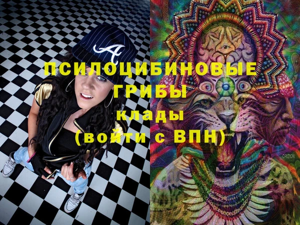 мефедрон VHQ Алексин