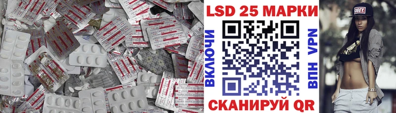 где продают   darknet состав  LSD-25 экстази кислота  Крым 