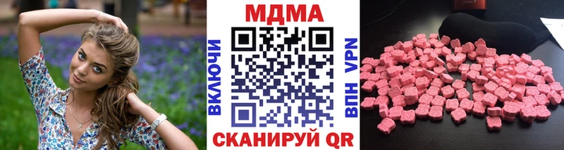 MDMA crystal  ОМГ ОМГ рабочий сайт  Крым 