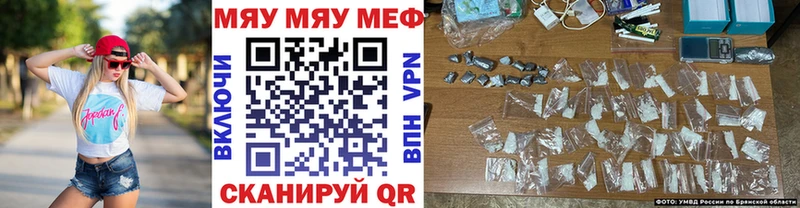 МЕФ мука  ссылка на мегу ТОР  Крым 