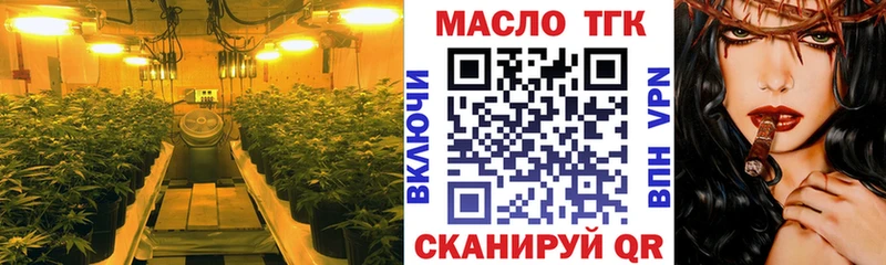 где можно купить   Крым  ТГК гашишное масло 