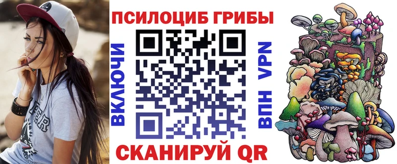 Галлюциногенные грибы прущие грибы  Крым 